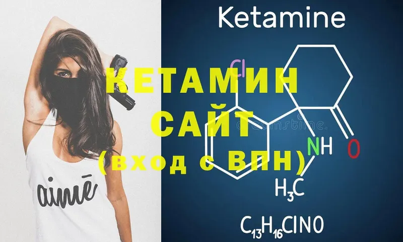 блэк спрут зеркало  Лянтор  даркнет какой сайт  купить наркоту  КЕТАМИН ketamine 